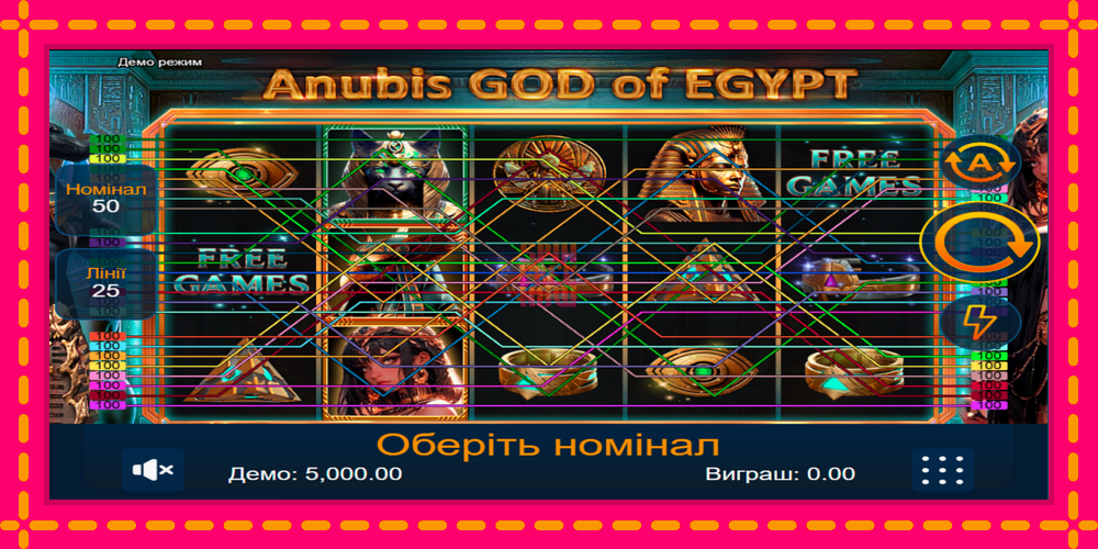 Anubis God of Egypt hrací automat s pohodlnými bonusmi, predstaviť si 1