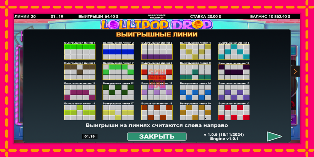 Lollipop Drop MultiMax hrací automat s pohodlnými bonusmi, predstaviť si 5