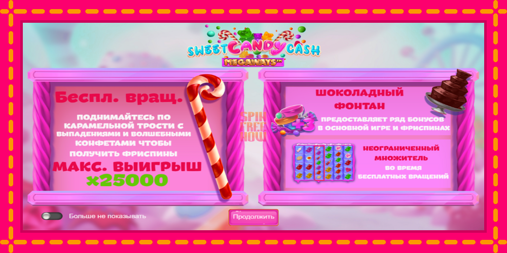 Sweet Candy Cash Megaway hrací automat s pohodlnými bonusmi, predstaviť si 6